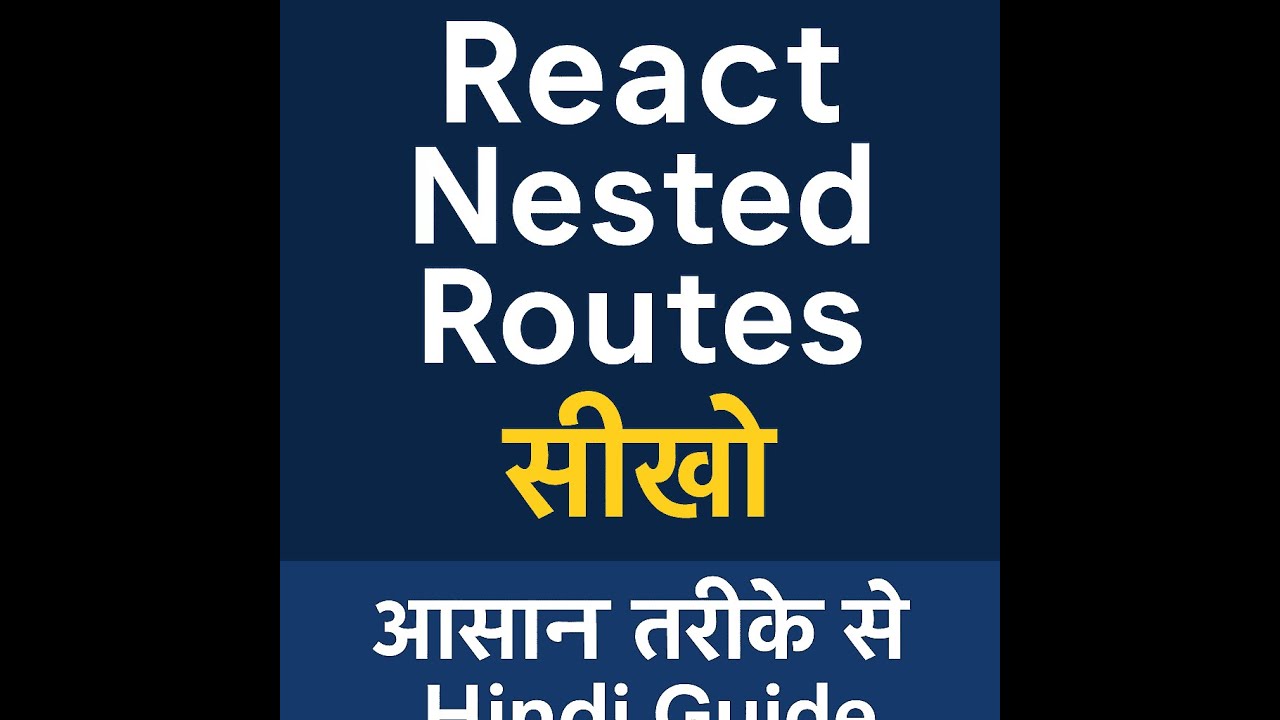 React Nested Routes सीखो आसान तरीके से | Complete Routing Guide in ...