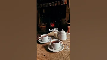 احلى اغاني فيروز مع فنجان القهوه 