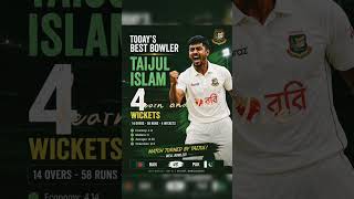 তাইজুল কি পারবে এবারেও ফাইবার নিয়ে বাংলাদেশকে জিতাতে#bcb #cricket #bangladesh