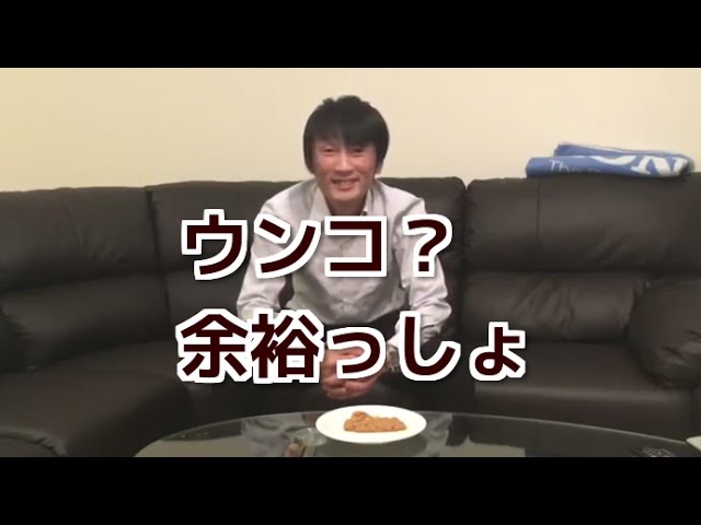 【スカトロ / 閲覧注意】食糞族マイケル参上！うんこ食べます！大好きです！【96回目 / スタジオ福谷】 | スタジオ福谷の人気動画｜YouTubeランキング