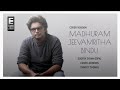 Madhu Jeeva Amrutha Bindu Cover ft. Soorya Shyam 🎶