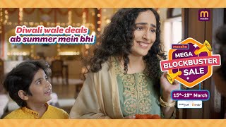 Meesho laya hai Diwali wale deals ab summer mein bhi! | #MegaBlockbusterSale is back |15 -19 March