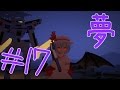 霊夢と魔理沙がマイクラにログインしました。#17【ゆっくり実況】【Minecraft】【CustomSteve】