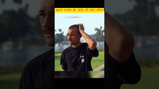 सूरज गायब हो जाए हो जाए तो क्या होगा  San hidden for Earth #shorts #facts #sun #earth