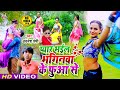 .song         rakhi awanesh premi  pyar bhail bhaginwa ke fua se