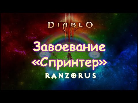 Video: Razkril Je Moški Lovec Na Demone Diablo III