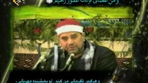 القاري الشيخ راغب مصطفي غلوش - سورة إبراهيم _Raghib Ghalwash