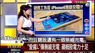 錢線百分百4 20140818