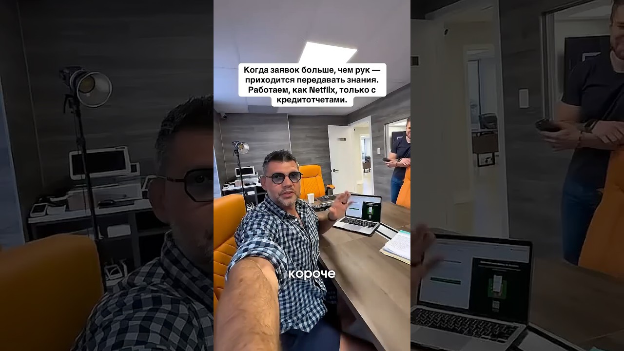 Работаем как Netflix, только с кредитотчетами 🚀 