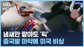 래퍼 불리가 말하는 펜타닐의 효과와 부작용, 약쟁이 래퍼들에게 가하는 일침! - YouTube 래퍼 불리가 말하는 펜타닐의 효과와 부작용, 약쟁이 래퍼들에게 가하는 일침! - Youtube
