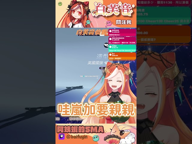 嵐加ランガ - 