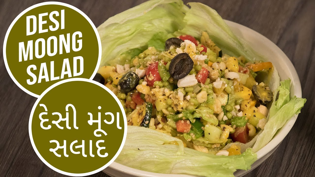 Desi Moong Salad