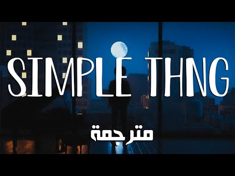 أغنية أجنبية حزينة أين رحلت مترجمة Keane Somewhere Only We Know Lyrics