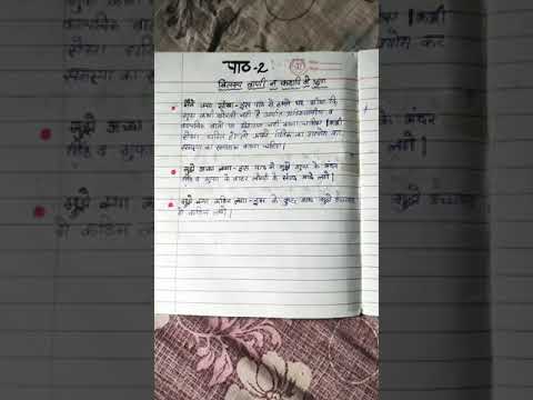 LEARNERS DIARY CLASS