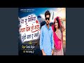 Thara Su Miliya Gana Din Hogya