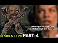 RESIDENT EVIL PART-4 (2010) Horror movie explained in Kannada | Sagars Mystery Info