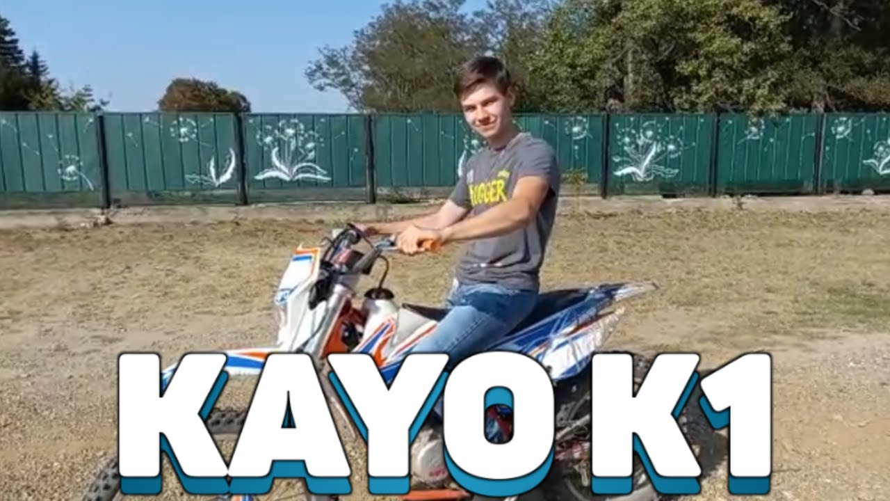 Багажник на kayo k1 Багажник на kayo k1