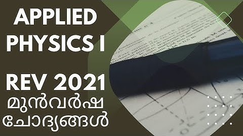 Polytechnic Physics| Revision 2021| Previous Year Question Paper|Nov 2022