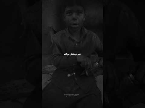 چکید یه قطره از سقف نگات دانلود ریمیکس از چنل لینک بیو 592  رپفارسی رپ ریمیکس