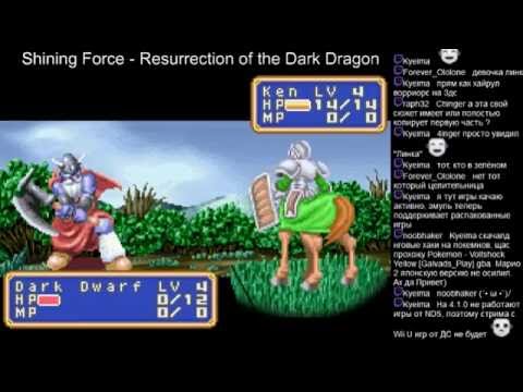 [GBA] Прохождение Shining Force. Resurection of Dark Dragon (Part2)