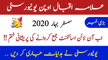 AIOU Assignments Submission Instructions || AIOU Assignments Spring 2020