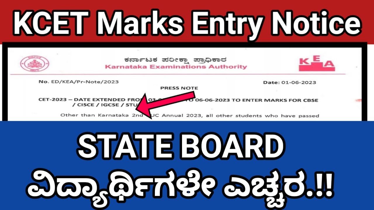KCET Marks Entry Important News State Board students YouTube
