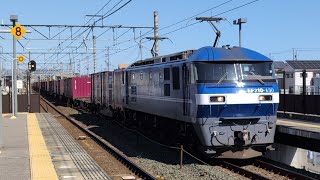 臨8052ﾚ EF210-130号機牽引貨物列車(上り)相見駅通過