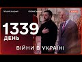 Зеленський у Лондоні зустрівся з королем Чарльзом | СИТУАЦІЯ НА ФРОНТІ | Новини за 24 жовтня