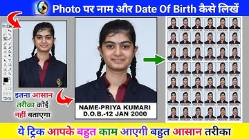 Passport Size Photo With Name Date | फोटो पर नाम और डेट कैसे लिखें | passport size photo ||