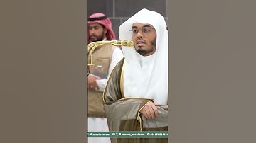 تلاوة فضيلة الشيخ أ.د. ⁧‫#ياسر_الدوسري‬⁩ من صلاة العشاء 14 ذو الحجة  1446هـ. #اكسبلور