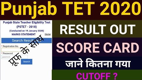 How to download PSTET Exam Result 2020||Punjab TET ki result kaise dekhe . Full detail
