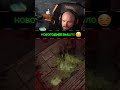 ДОЧИСТИЛ😂 - 7 Days to Die
