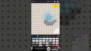 Cross stitch game play screenshot 4