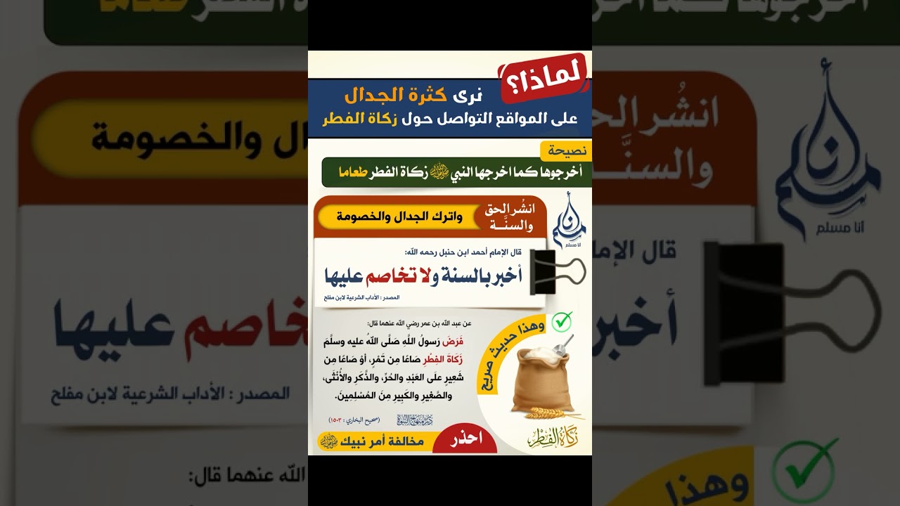 #غزة_تحترق #لا_تنسوا_غزة #العيد_والألم #العيد#هدايا_العيد#عيد_الفطر#عيد_مبارك#غزة_تحت_القصف#غزة