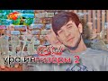 Arab УРА ИНТИЗОРМ 2 Arab УРА ИНТИЗОРМ 2