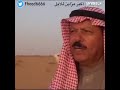 رجل الاعمال ابراهيم المهيلب يتحدث عن ابله 