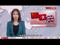 有線新聞 1000 新聞報道｜即時新聞｜港聞｜兩岸國際｜資訊｜HOY TV NEWS｜ 20240320