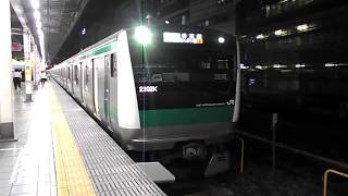 JR東日本E233系7000番台　第120編成　埼京線　池袋駅発車