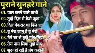 पुराने सुनहरे गाने l Old Is Gold l Bollywood classics song l #oldisgold #bollywoodclassic