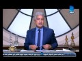 برنامج العاشرة مساء|مع وائل الإبراشى  حلقة 26-10- 2015 الجزء الأول