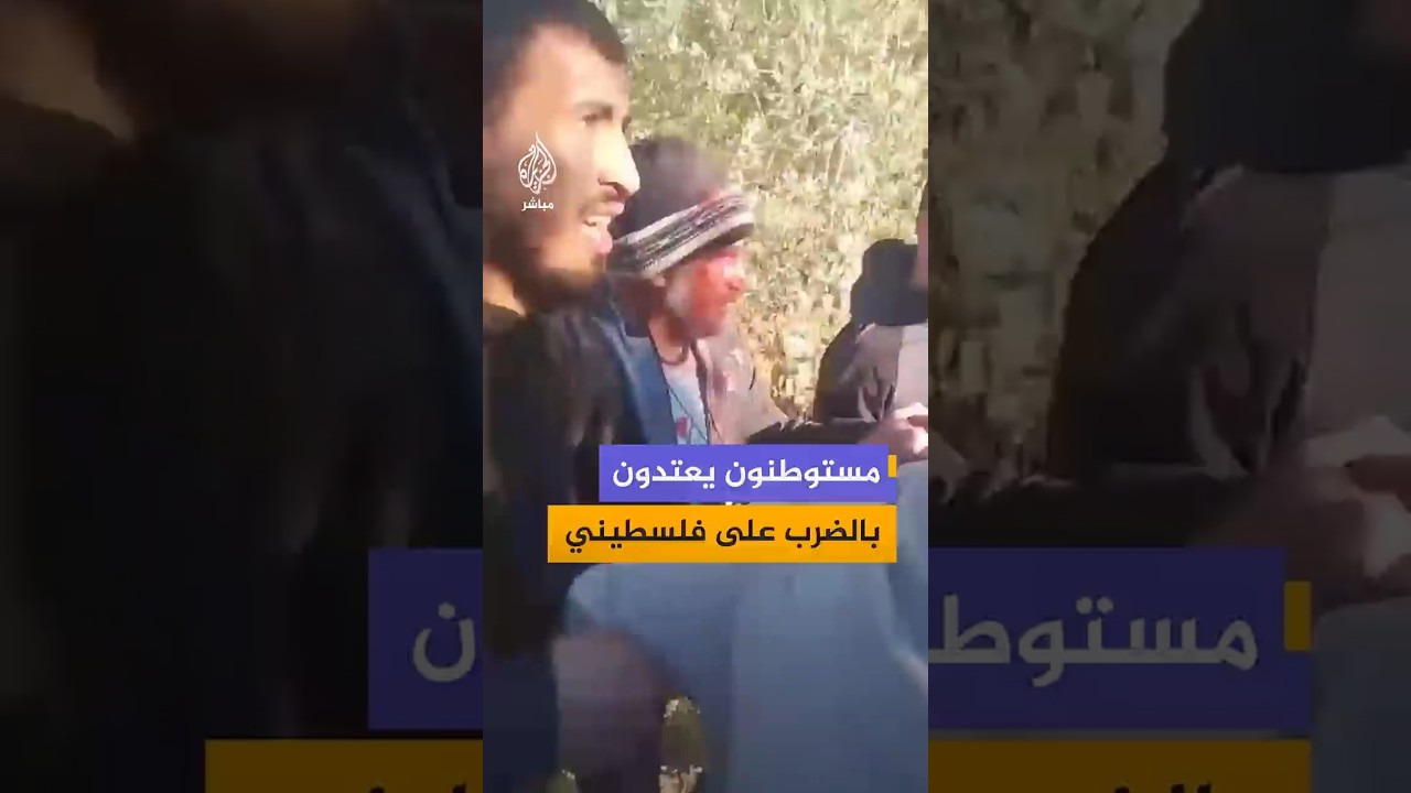 إصابة مواطن فلسطيني في الرأس إثر اعتداء مستوطنين عليه بالضرب في قرية عوريف جنوب نابلس