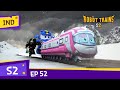 Robot TrainS2 | #52 | RailWorld dalam bahaya! Railwatch menyelamatkan! | pari episode