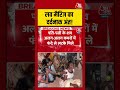 Husband-Wife के शव अलग-अलग कमरों में फंदे से लटके मिले #lovemarriage #shorts #viralvideo #aajtak