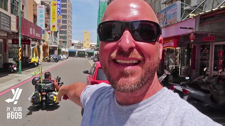 KING KONG STOLE MY TRIKE! | Penghu Island, Taiwan - DayDayNews
