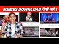 Youtube Videos Ke Liye Memes Kaise Download Kare how to download Memes 2023