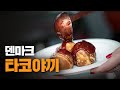 이게 원조