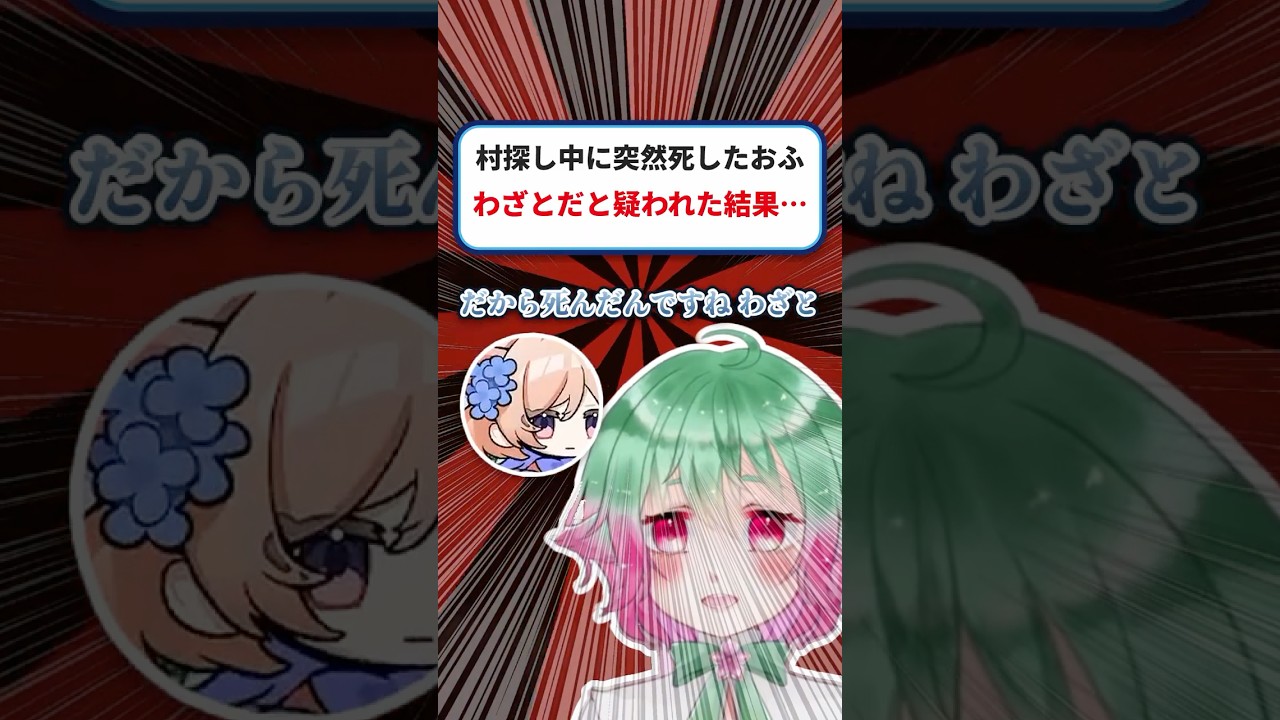 マイクラハードコアあるある「見えない敵にやられてしんでしまう」#shorts #shortvideo #マインクラフト