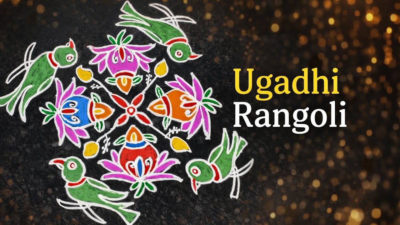 Ugadhi Rangoli 