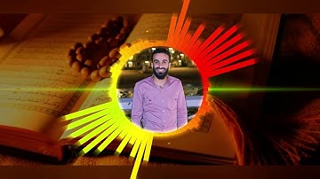 ما تيسر من سورة المائده للقارى عادل السنهوري