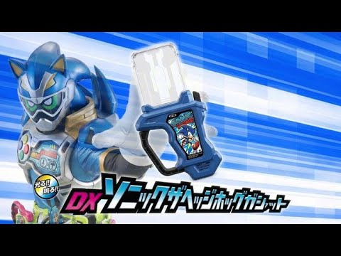 Kamen Rider Ex-Aid DX Sonic Gashat – Official-Style Advertisement
